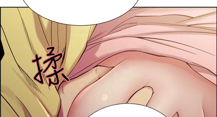《诚征室友》第29话 第49页
