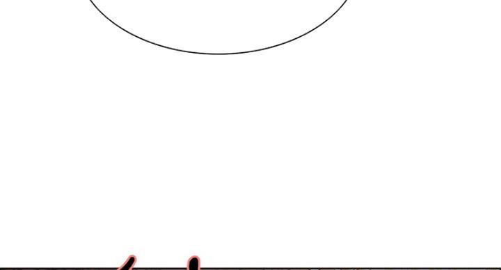 《诚征室友》第29话 第69页