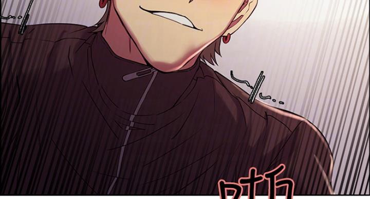 《诚征室友》第29话 第73页