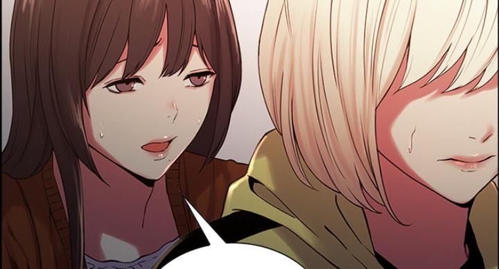 《诚征室友》第27话 第20页