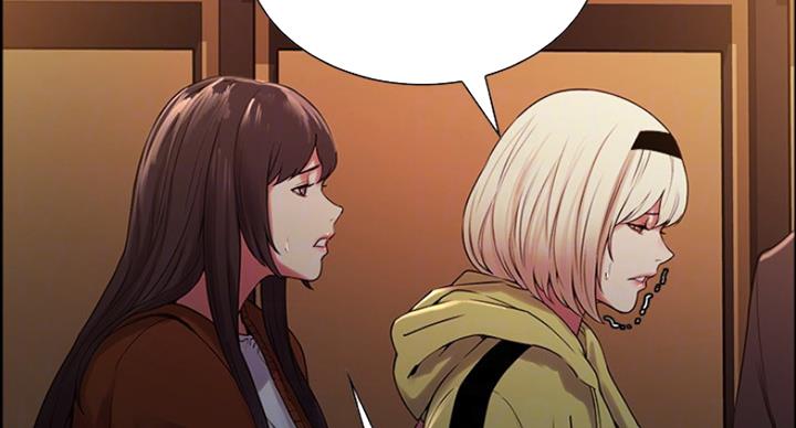 《诚征室友》第27话 第26页