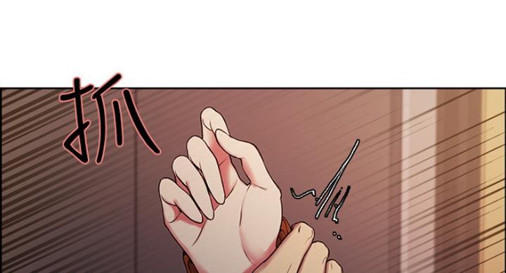 《诚征室友》第27话 第33页