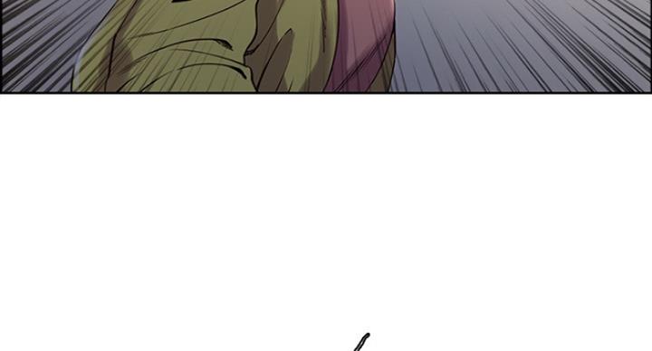 《诚征室友》第27话 第40页