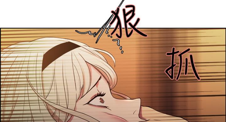 《诚征室友》第27话 第41页
