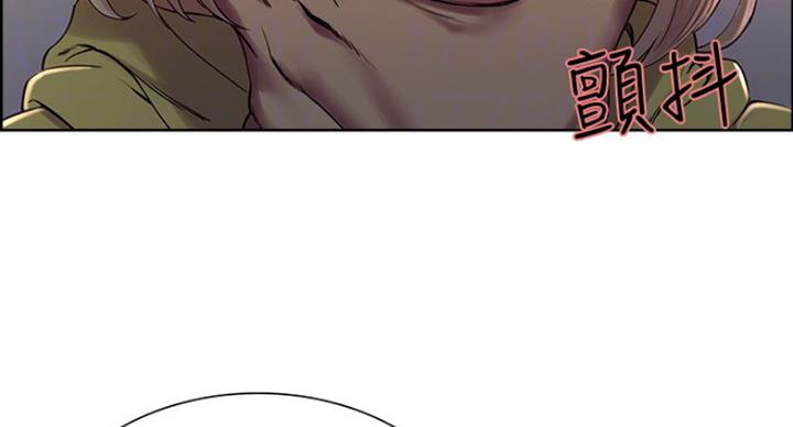 《诚征室友》第27话 第48页