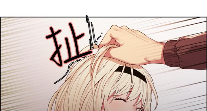 《诚征室友》第27话 第67页