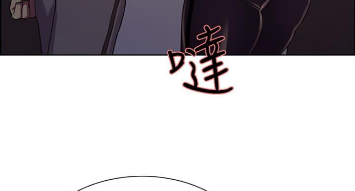 《诚征室友》第27话 第72页