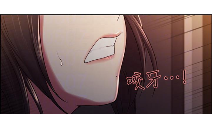 《诚征室友》第27话 第79页