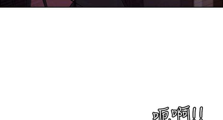 《诚征室友》第27话 第80页