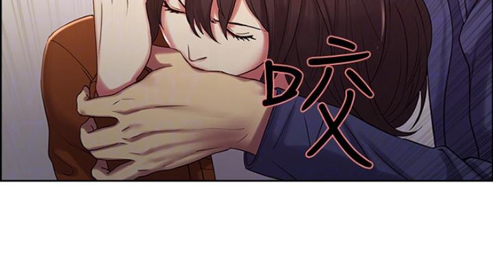 《诚征室友》第27话 第82页