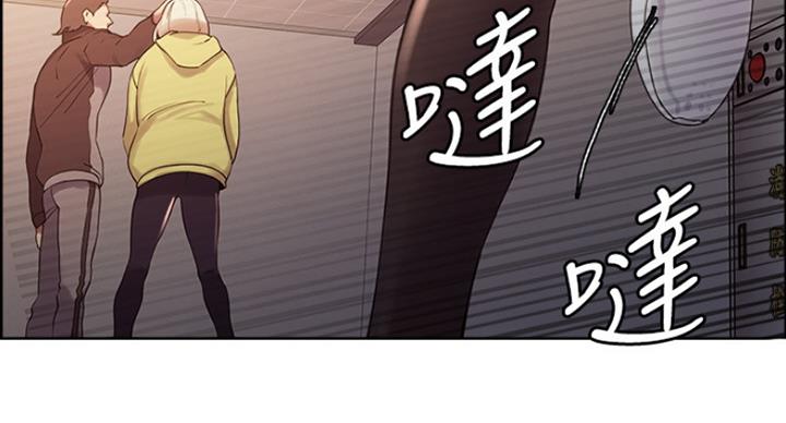 《诚征室友》第27话 第88页