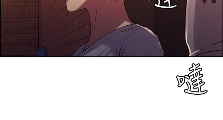 《诚征室友》第27话 第8页