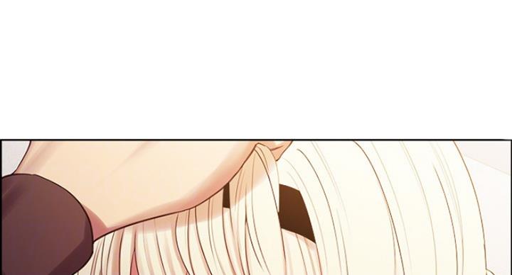 《诚征室友》第27话 第98页