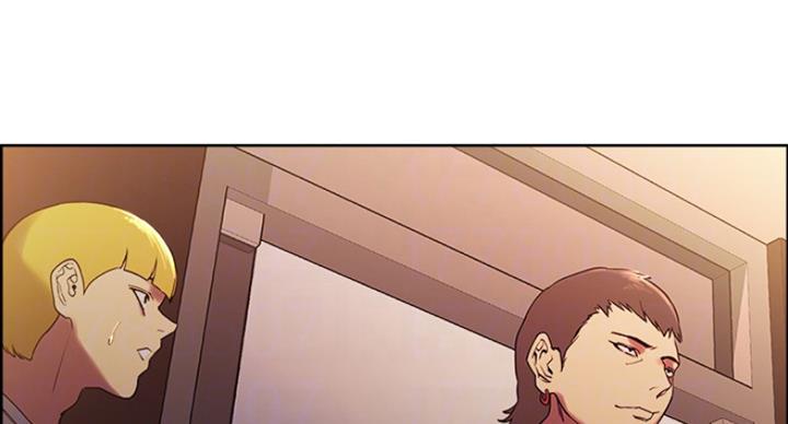 《诚征室友》第27话 第9页