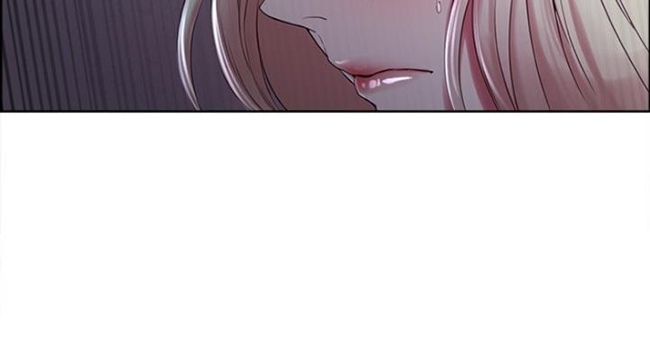 《诚征室友》第26话 第10页