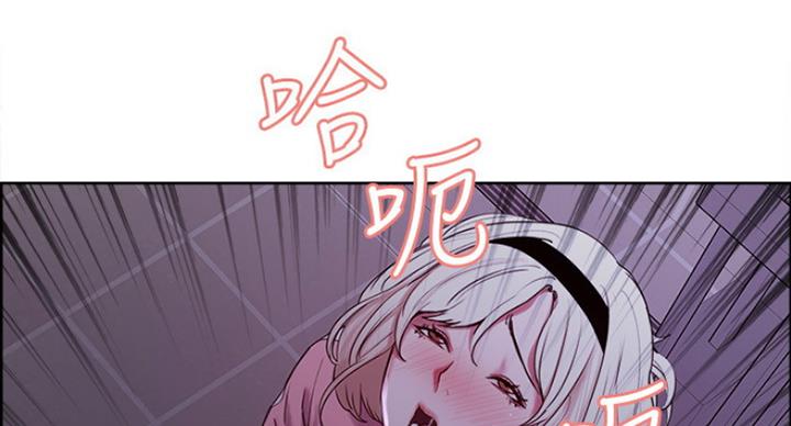 《诚征室友》第26话 第11页