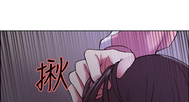《诚征室友》第26话 第14页