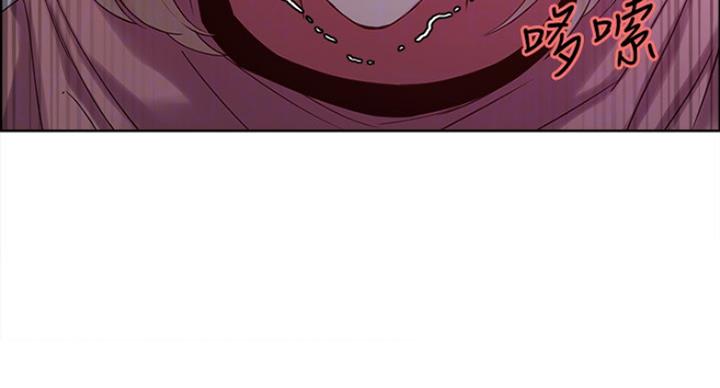 《诚征室友》第26话 第18页