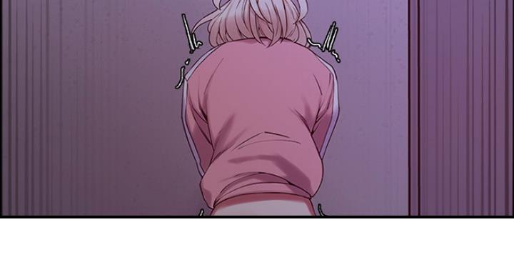 《诚征室友》第26话 第21页