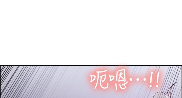 《诚征室友》第26话 第22页