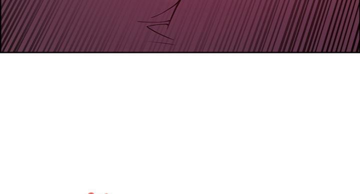 《诚征室友》第26话 第24页