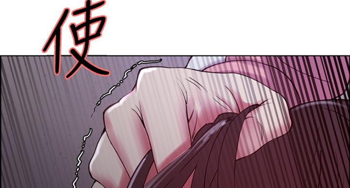 《诚征室友》第26话 第25页