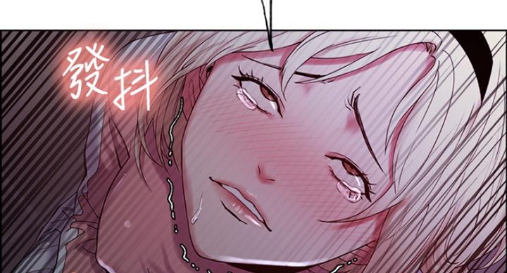 《诚征室友》第26话 第28页