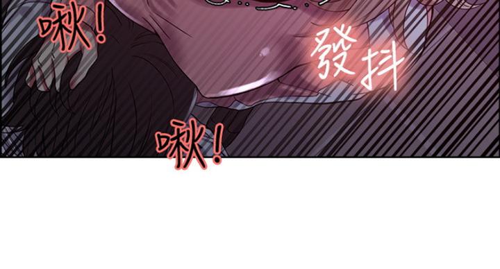 《诚征室友》第26话 第29页