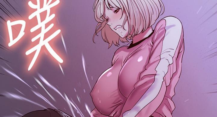 《诚征室友》第26话 第32页