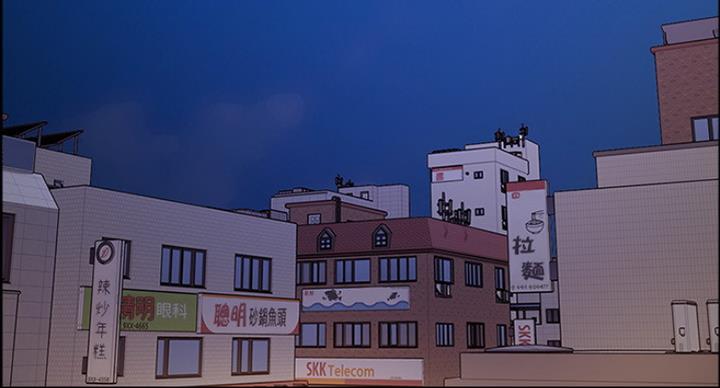 《诚征室友》第26话 第35页