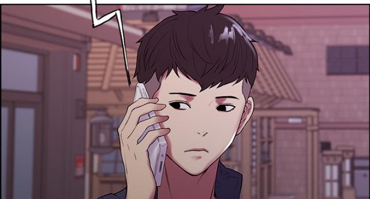 《诚征室友》第26话 第39页