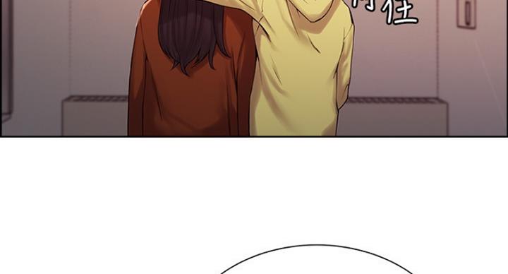 《诚征室友》第26话 第60页