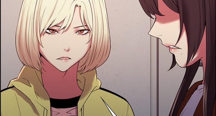 《诚征室友》第26话 第62页