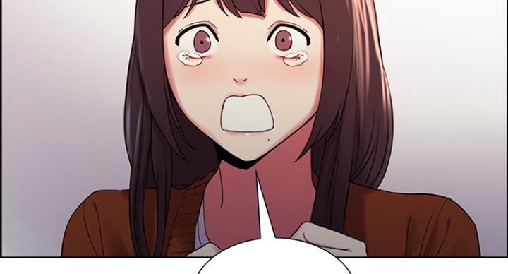 《诚征室友》第26话 第71页
