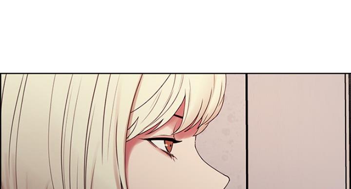 《诚征室友》第26话 第73页