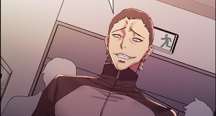 《诚征室友》第26话 第87页