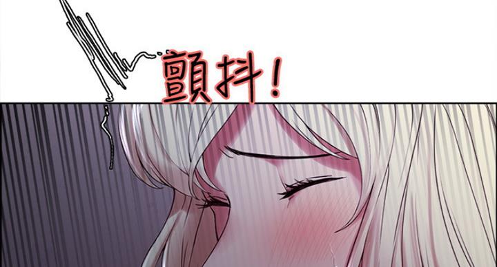 《诚征室友》第26话 第9页