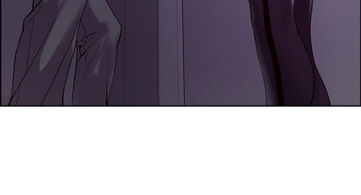 《诚征室友》第25话 第14页
