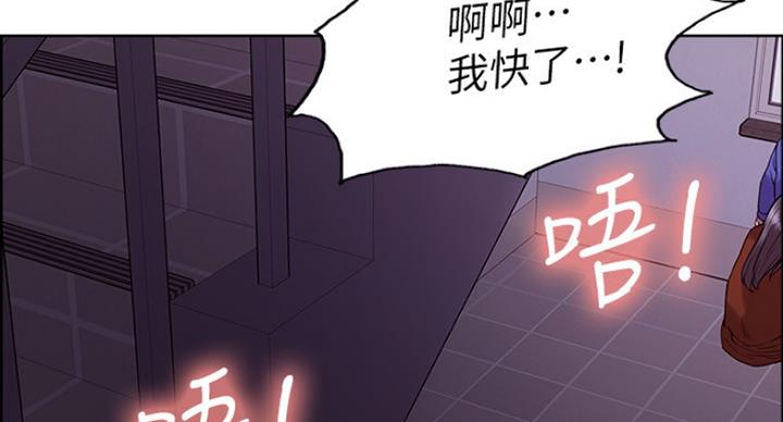 《诚征室友》第25话 第37页