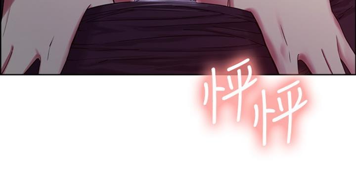 《诚征室友》第25话 第48页