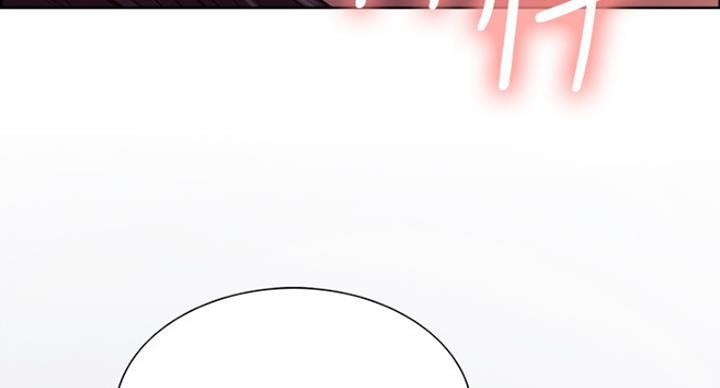 《诚征室友》第25话 第51页