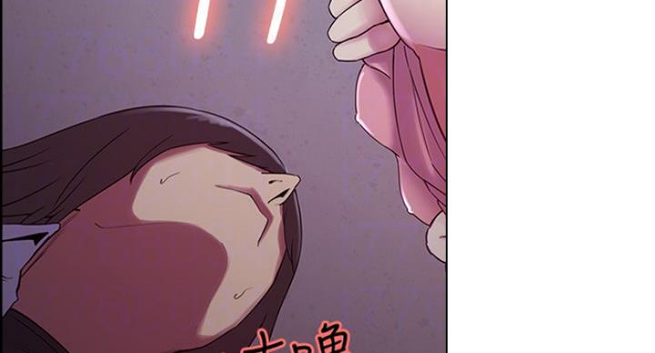 《诚征室友》第25话 第56页