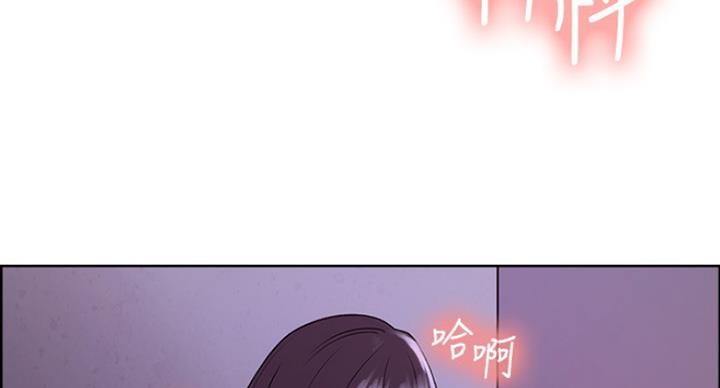 《诚征室友》第25话 第81页