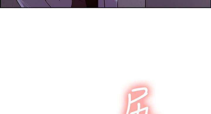 《诚征室友》第25话 第83页