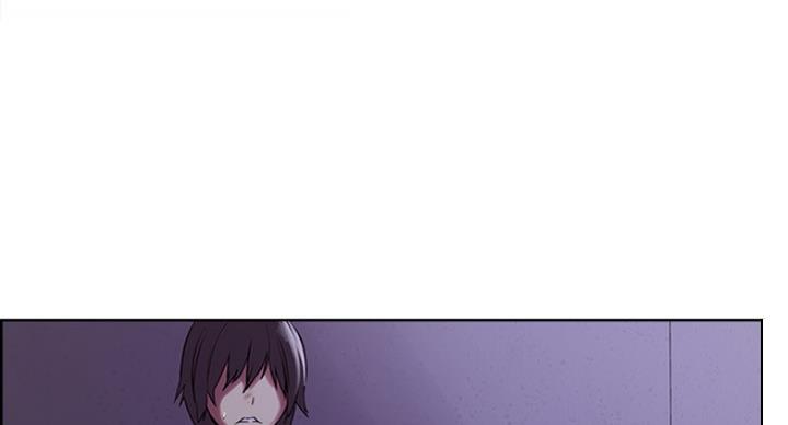《诚征室友》第24话 第22页