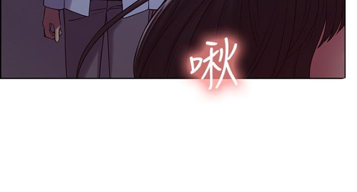 《诚征室友》第24话 第24页