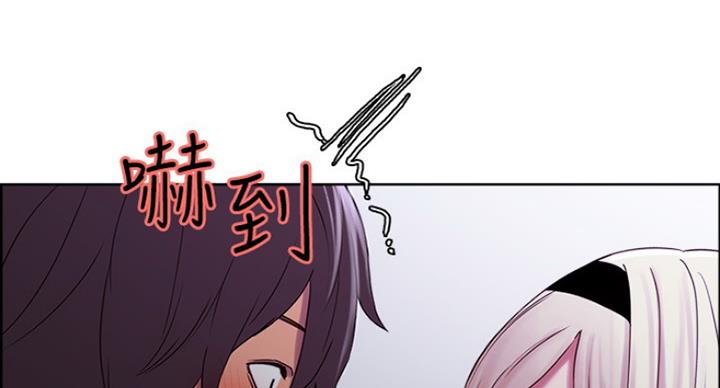 《诚征室友》第24话 第29页