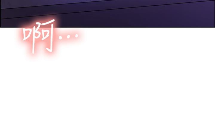 《诚征室友》第24话 第2页