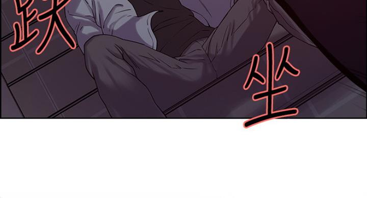 《诚征室友》第24话 第34页