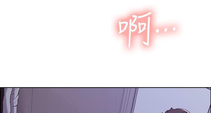 《诚征室友》第24话 第3页
